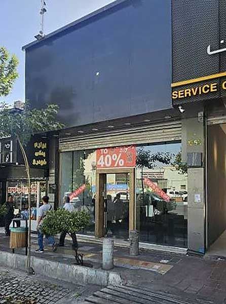 کافه یاکا تجریش . پروانه صابری